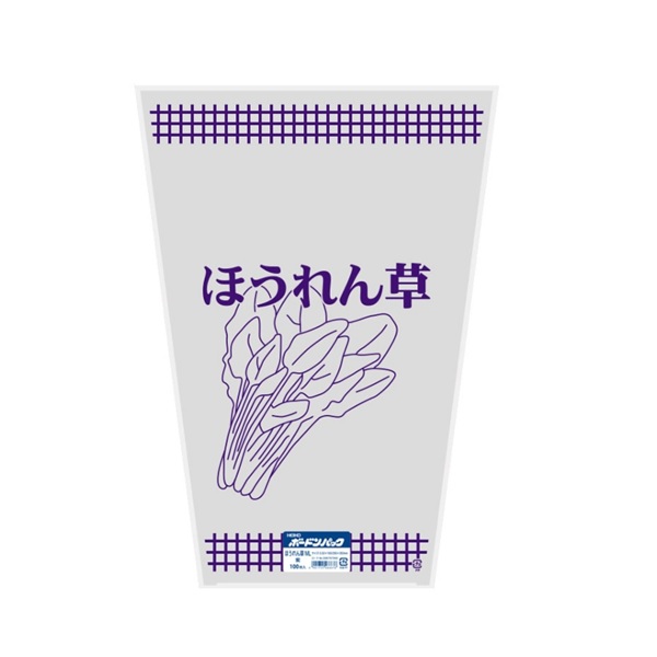 エントリーでポイント7倍 ほうれん草ボードンパック 紫　ML#20 16cm/25cmX35cm 1000枚