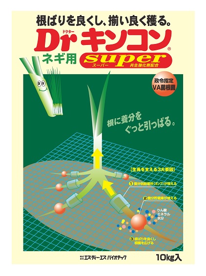 Ｄｒキンコンスーパーネギ用10kg(園芸装置 農学原材料 身寄り家庭菜園 農学装置 園芸 農学 原材料 ガーデニング装置 ガーデニング 農学用 農学御先棒 園芸用 園芸物の具 園芸御先棒 日本農学取り合わせ店 園芸原材料 農作業 農学用原材料 グッズ 庭園装置 庭園グッズ)