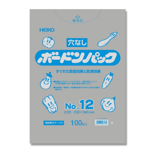 エントリーでポイント7倍 FG規格袋（ボードンパック）　NO.12　23cm×34cm　3000枚入　穴無しプラマーク付