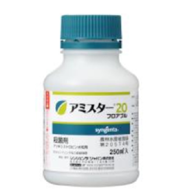 エントリーでポイント7倍 アミスター20フロアブル 250ml まとめて40本