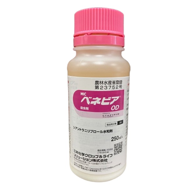 楽天市場】ベネシード オートファジードリンク ザ・ジオ 720ml