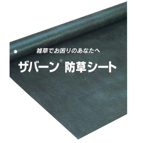 楽天市場 防草シート ザバーン 350g グリーン 2m 30m 送料無料 透水性 シート 雑草防止シート 除草シート 庭 雑草対策 駆除 雑草シート ガーデニング 用品 園芸 家庭菜園 花壇 雑草 マット 農業用 農作業 農業資材 農業道具 農業用品 園芸用 畑 農耕 農業用資材