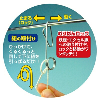 【tomato2023】むすばんロックS tomato2023様専用】むすばんロックS - メルカリ