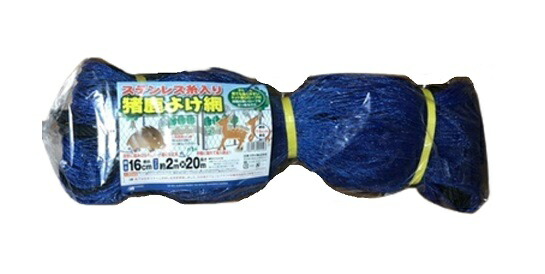 エントリーで尖んがり5倍!! ステンレス鋼入り口・入口猪鹿よけ網16珊目×幅2m×長さ20m