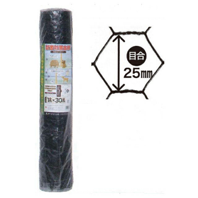 エントリーでポイント7倍! 防獣対策金網 1X30m|日本農業システム店