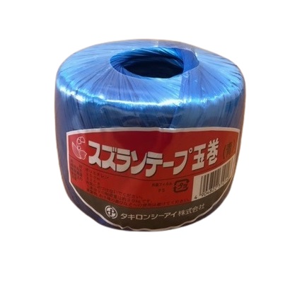 楽天市場】スズランテープ 玉巻 300m 青 1個 ( スズラン テープ
