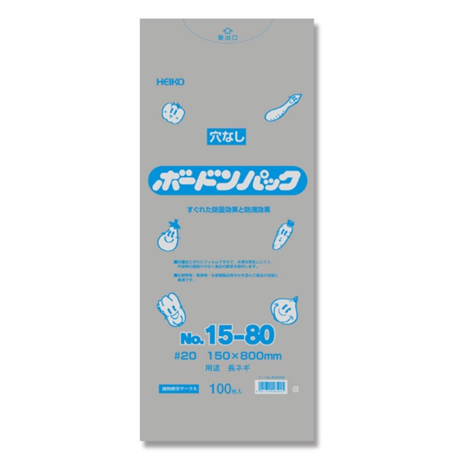 2850円 特価商品 長もの野菜ボードンパック 厚さ0.02mm No.15-80 穴無 15cmx80cm 1000枚入り