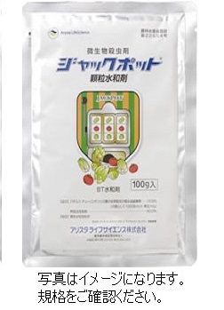 楽天市場 ジャックポット 500g 家庭菜園 アブラムシ 駆除 薬 ガーデニング用品 ガーデン用品 家庭園芸 薬剤 虫対策 園芸 ガーデニング 用品 農業用品 農業用 農薬 害虫駆除 畑 殺虫 農業資材 園芸用品 園芸用資材 雑品 殺虫剤 農業用資材 日本農業システム楽天市場店