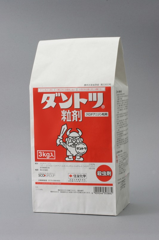 楽天市場 ダントツ粒剤 3kg 水田 アブラムシ 薬 駆除 ガーデニング用品 ガーデン用品 家庭園芸 薬剤 虫対策 園芸 ガーデニング 用品 農業用品 農業用 農薬 害虫駆除 畑 殺虫 農業資材 園芸用品 園芸用資材 雑品 殺虫剤 農業用資材 日本農業システム楽天市場店