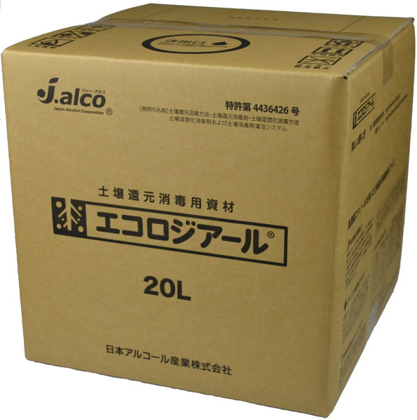 楽天市場 ソイルマスター kg 肥料 液肥 液体肥料 ガーデニング用品 農業資材 園芸用品 ガーデニンググッズ 家庭菜園 日本農薬システム 高機能液肥 クエン酸 グリシン 園芸薬剤 園芸肥料 農業用品 農作業 農業用資材 グッズ ガーデニング 日本農業システム楽天市場店