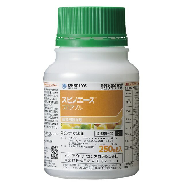 スピノエースフロアブル 250ml 殺虫剤 (ガーデニング用品 ガーデン用品 家庭園芸 薬剤 虫対策 園芸 ガーデニング 用品 農業用品 農業用 農薬 害虫駆除 畑 殺虫 農業資材 園芸用品 園芸用資材・雑品 農業用資材)