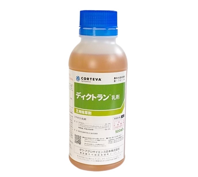 エントリーで尖んがり5倍!! ディクトラン乳濁液  500ml