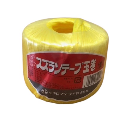 スズランテープ 10玉セット＋おまけ1玉 楽天市場】スズランテープ セットの通販