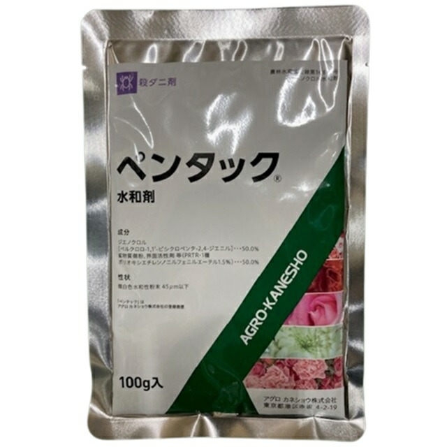 おトク情報がいっぱい！ ペンタック水和剤 100g まとめて30袋 confmax.com.