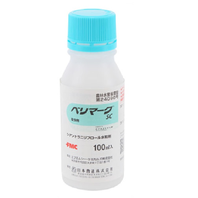 ベリマークＳＣ 100ml　まとめて10本 42,965円