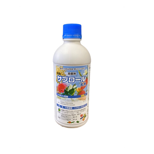 エントリーでポイント7倍 サプロール乳剤 500ml ( 園芸殺菌剤 ガーデン用品 農業用 家庭菜園 病気 対策 園芸用殺菌剤 殺菌 殺菌剤 家庭用 農薬 薬剤 畑 農業資材 園芸用品 園芸用資材・雑品 農業用資材 園芸 農業 ガーデニング ガーデニング用品 サプロールにゅうざい )