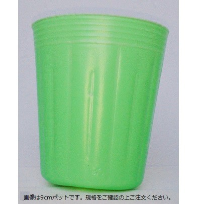 エントリーでポイント7倍 カラーポット深鉢　若草　口径7.5cmＸ高さ9.0cm　4000枚入