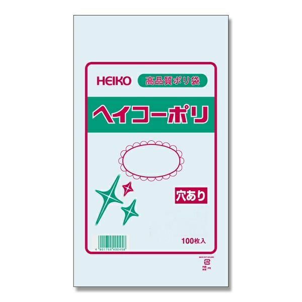 楽天市場】エントリーでポイント10倍！！PE規格袋 0.03mm穴あき