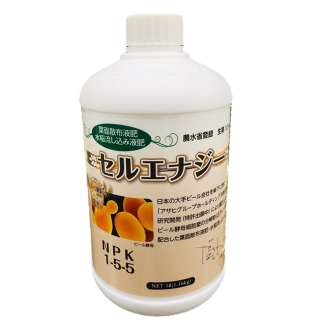 2021年激安 アミノ酸入りAG液肥 リリーフMet 8-6-2 20KG