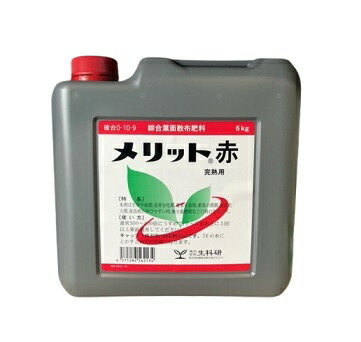 【楽天市場】結実用葉面散布液肥メリット黄6kg(園芸用品 農業資材 家庭菜園 農業用品 園芸 農業 資材 ガーデニング用品 ガーデニング 農業用  農業道具 園芸用 園芸用具 園芸道具 日本農業システム楽天市場店 園芸資材 農作業 農業用資材 グッズ ガーデン用品 ...