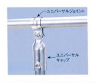 ユニバーサルキャップ　25mm×100個セット