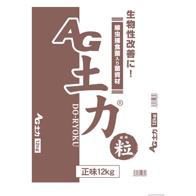 宅建過去問】（令和02年12月問21）農地法 – 過去問徹底！宅建
