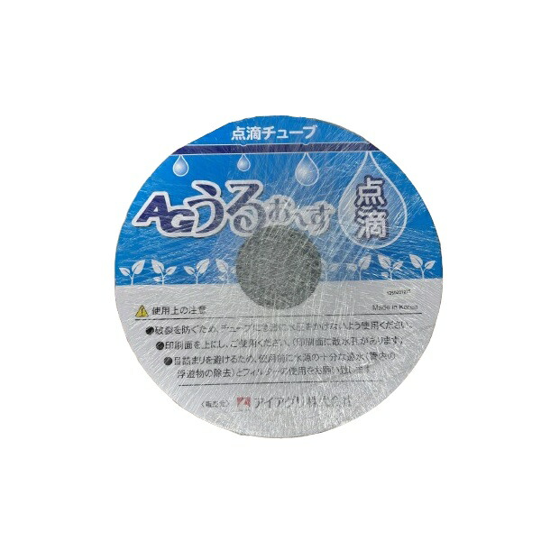 エントリーで尖んがり5倍!! AGうるおーす点滴（白） 投球10cm×1000m