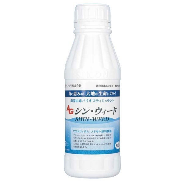 ＡＧシン・ウィード 500竓 20本