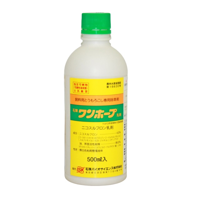 ワンホープ乳剤 500ml