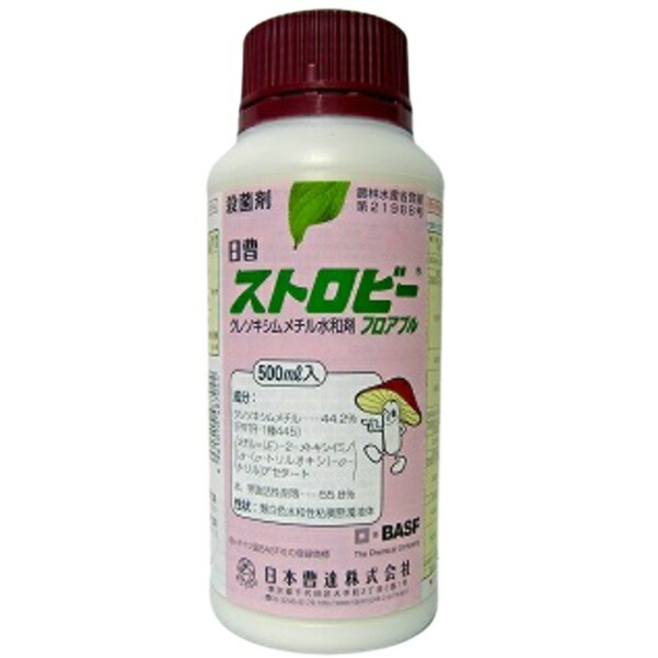 水耕栽培の病害防除 オクトクロス 30cm×100cmの1枚バラ売り