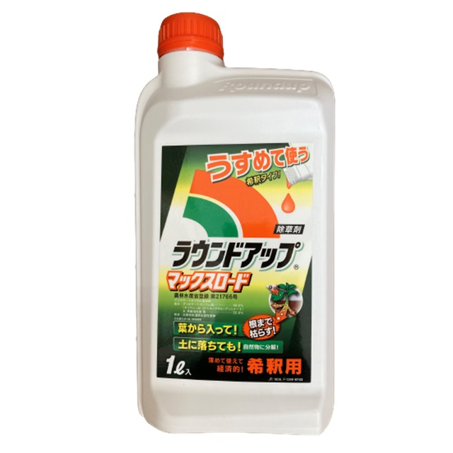 楽天市場】コンパカレール 20L 除草剤 : 日本農業システム楽天市場店