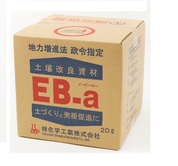 EB-a 20L|肥やし 液肥 流動物肥やし ガーデニング備品 農林原材料 園芸備品 ガーデニンググッズ 身寄り家庭菜園 日本農薬取り合わせ 挿穂 盆栽 芝 芝地 地べた組み換える 地べた組み換える材 地べた組み換える原材料 園芸医薬品 園芸肥やし 水溶性 農林備品 農作業 農林用原材料 グッズ ガーデニング 水溶性肥やし