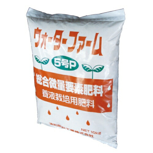 エントリーで尖んがり5倍!! お水耕園５号P（細末手合い）10kg(園芸備品 農林原材料 身寄り家庭菜園 農林備品 園芸 農林 原材料 ガーデニング備品 ガーデニング 農林用 農林御先棒 園芸用 園芸物の具 園芸御先棒 日本農林取り合わせ店 園芸原材料 農作業 農林用原材料 グッズ)