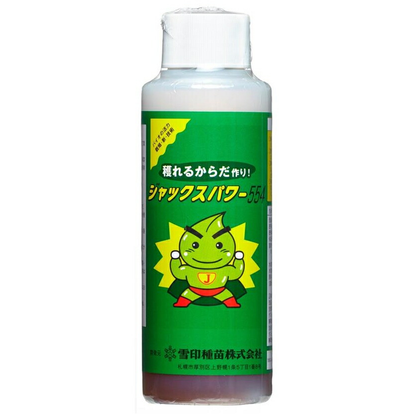 楽天市場】エーワンシリカ3号 6kg(園芸用品 農業資材 家庭菜園
