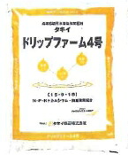 タキイドリップファーム肥料DF4号10kg(園芸用品 農業資材 家庭菜園 農業用品 園芸 農業 資材 ガーデニング用品 ガーデニング 農業用 農業道具 園芸用 園芸用具 園芸道具 日本農業システム店 園芸資材 農作業 農業用資材 グッズ)