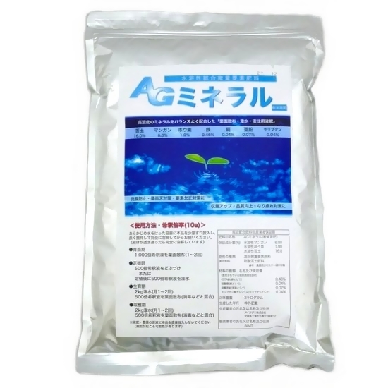 楽天市場 ソイルマスター kg 肥料 液肥 液体肥料 ガーデニング用品 農業資材 園芸用品 ガーデニンググッズ 家庭菜園 日本農薬システム 高機能液肥 クエン酸 グリシン 園芸薬剤 園芸肥料 農業用品 農作業 農業用資材 グッズ ガーデニング 日本農業システム楽天市場店