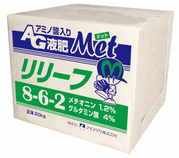 楽天市場 ソイルマスター kg 肥料 液肥 液体肥料 ガーデニング用品 農業資材 園芸用品 ガーデニンググッズ 家庭菜園 日本農薬システム 高機能液肥 クエン酸 グリシン 園芸薬剤 園芸肥料 農業用品 農作業 農業用資材 グッズ ガーデニング 日本農業システム楽天市場店