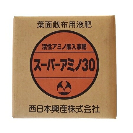 エントリーでポイント7倍! 葉面散布 液肥 スーパーアミノ30 10kg ( 日本農業システム 農業 園芸 家庭 菜園 ガーデニング 肥料 追肥 液体肥料 ようめん さんぷ えきひ )|日本農業システム店
