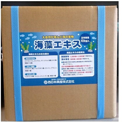 楽天市場】液肥 手造り一番 7-9-2 20kg(園芸用品 農業資材 家庭