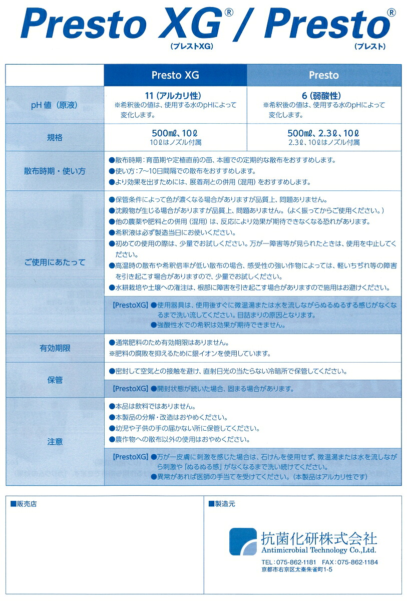 エプソンが デジタルアートミュージアム Epson Teamlab Borderless にプロジェクションパートナーとして協賛 企業リリース 日刊工業新聞 電子版