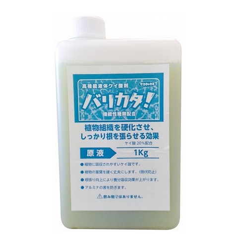 楽天市場】水溶性ケイ酸 Si22液剤 500ml |肥料 液肥 液体肥料 ガーデニング用品 農業資材 園芸用品 ガーデニンググッズ 家庭菜園  日本農薬システム 水耕栽培 ケイ酸加里 野菜 果物 果樹栽培 園芸薬剤 園芸肥料 葉面散布剤 葉面散布肥料 : 日本農業システム楽天市場店