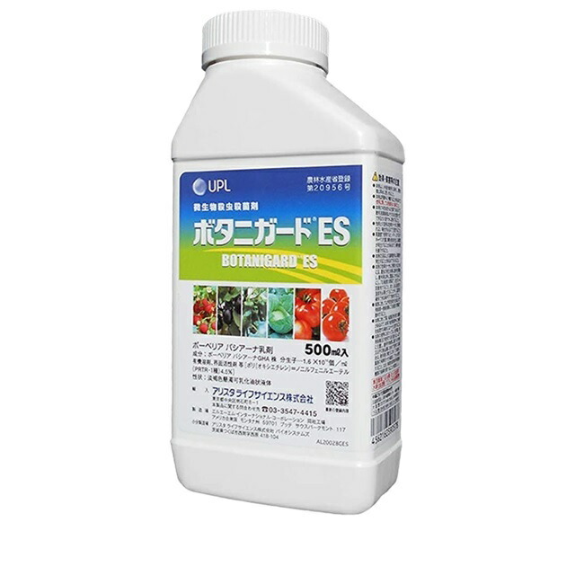 ボタニガードＥＳ 500ml