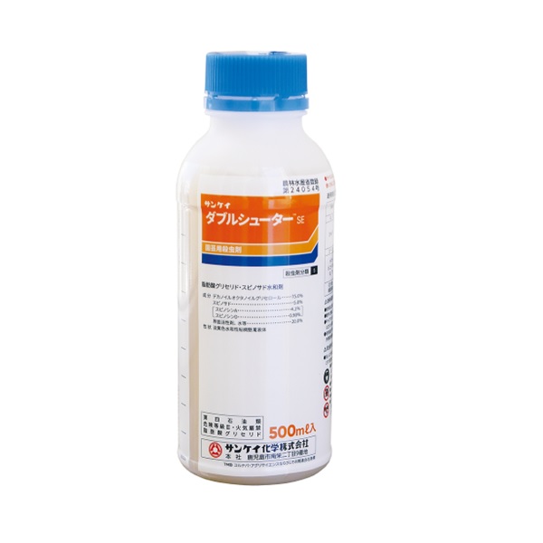 ダブルシューターSE　500ml