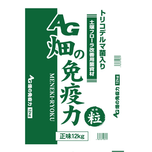 楽天市場】納豆菌の力 液体 5L(園芸用品 農業資材 家庭菜園 農業用品 園芸 農業 資材 ガーデニング用品 ガーデニング 農業用 農業道具 園芸用  園芸用具 園芸道具 日本農業システム楽天市場店 園芸資材 農作業 農業用資材 グッズ ガーデン用品 ガーデングッズ) : 日本農業 ...