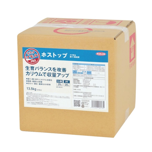 エントリーで尖んがり5倍!! ホ立ちふさがる 10L(園芸備品 農林原材料 身寄り家庭菜園 農林備品 園芸 農林 原材料 ガーデニング備品)