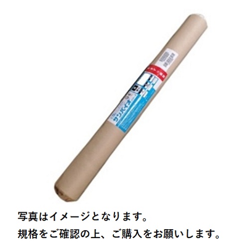 エントリーで尖んがり5倍!! サンバイオ 黒（穴あき）判定基準9230 穴径45粍（千鳥）厚さ0.018mm×幅95cm×長さ200ｍ（条間45cm×株間30糎）2本入 ( サンバイオくろ )