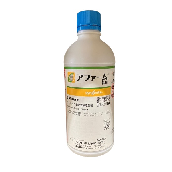 エントリーで尖んがり5倍!! アファーム乳濁液 500ml 殺虫剤 (ハダニ ガーデニング装置 庭園装置 身寄り園芸 医薬品 虫打つ手 園芸 ガーデニング 装置 農学装置 農学用 農薬 害虫追い出し 畑 殺虫 農学原材料 園芸装置 園芸用原材料・雑品  農学用原材料 アファームにゅうざい )