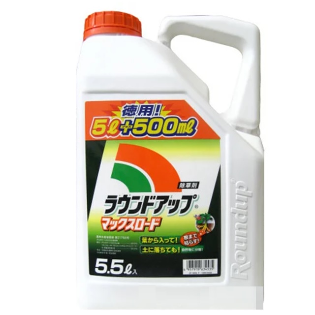 楽天市場】トレファノサイド乳剤 500ml除草剤 : 日本農業システム楽天市場店