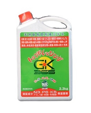 エントリーでポイント7倍! トップドレッシング2.3kg(園芸用品 農業資材 家庭菜園 農業用品 園芸 農業 資材 ガーデニング用品 ガーデニング 農業用 農業道具 園芸用 園芸用具 園芸道具 日本農業システム店 園芸資材 農作業 農業用資材 グッズ)|日本農業システム店