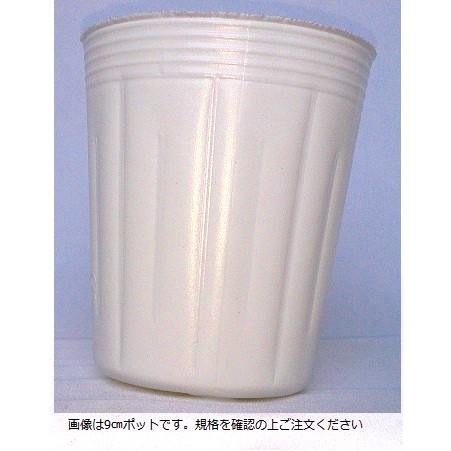 エントリーでポイント7倍! カラーポット深鉢 乳白 口径12cmX高さ13.0cm 1200枚入|日本農業システム店